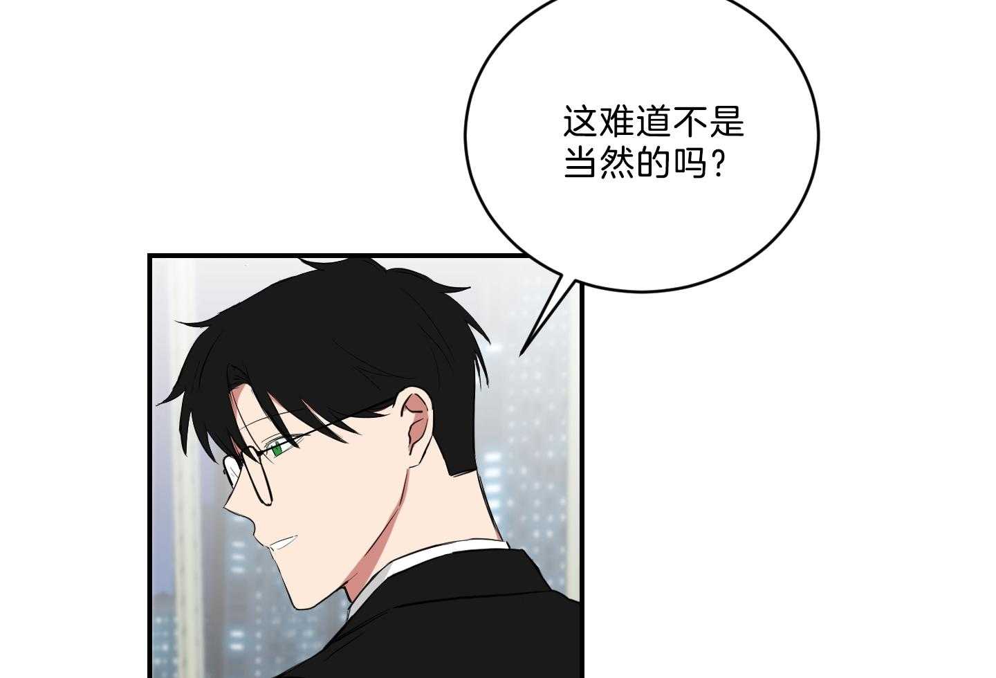 《我被大佬圈养了》第120话 托马想吃炸虾 第41页