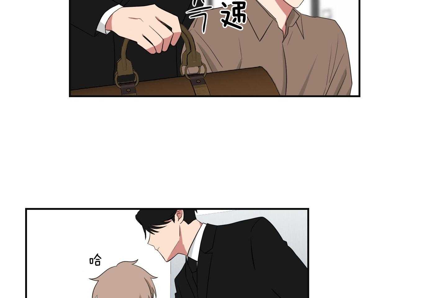 《我被大佬圈养了》第121话 麻麻只喜欢爸爸 第12页