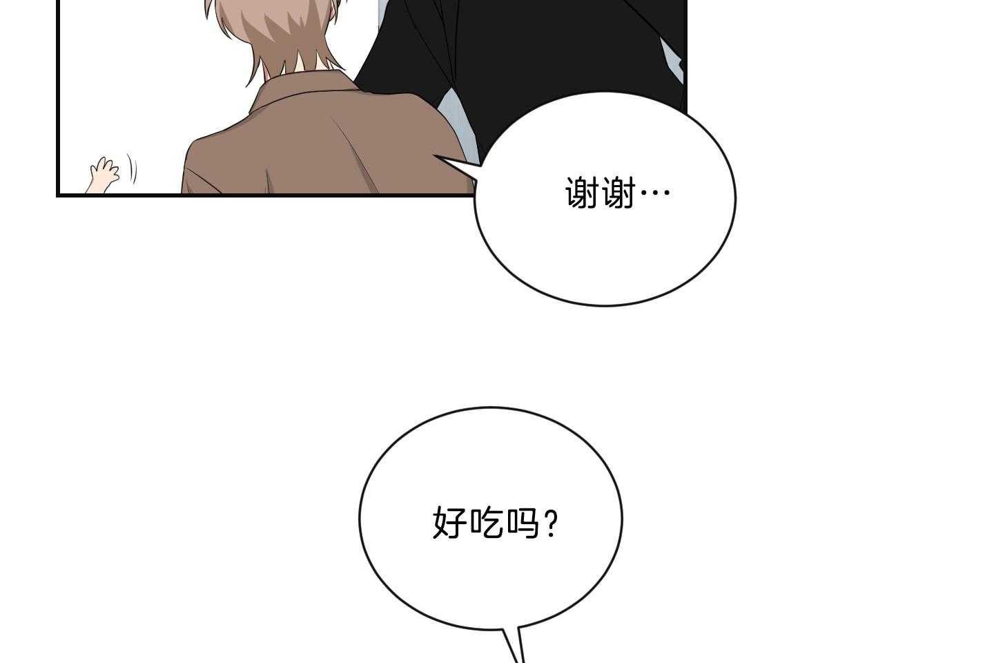 《我被大佬圈养了》第121话 麻麻只喜欢爸爸 第13页