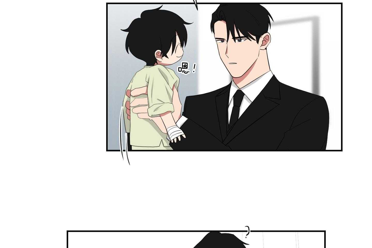 《我被大佬圈养了》第121话 麻麻只喜欢爸爸 第14页