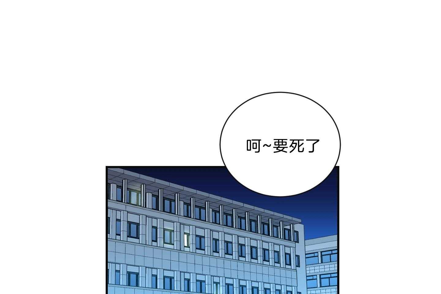 《我被大佬圈养了》第121话 麻麻只喜欢爸爸 第1页
