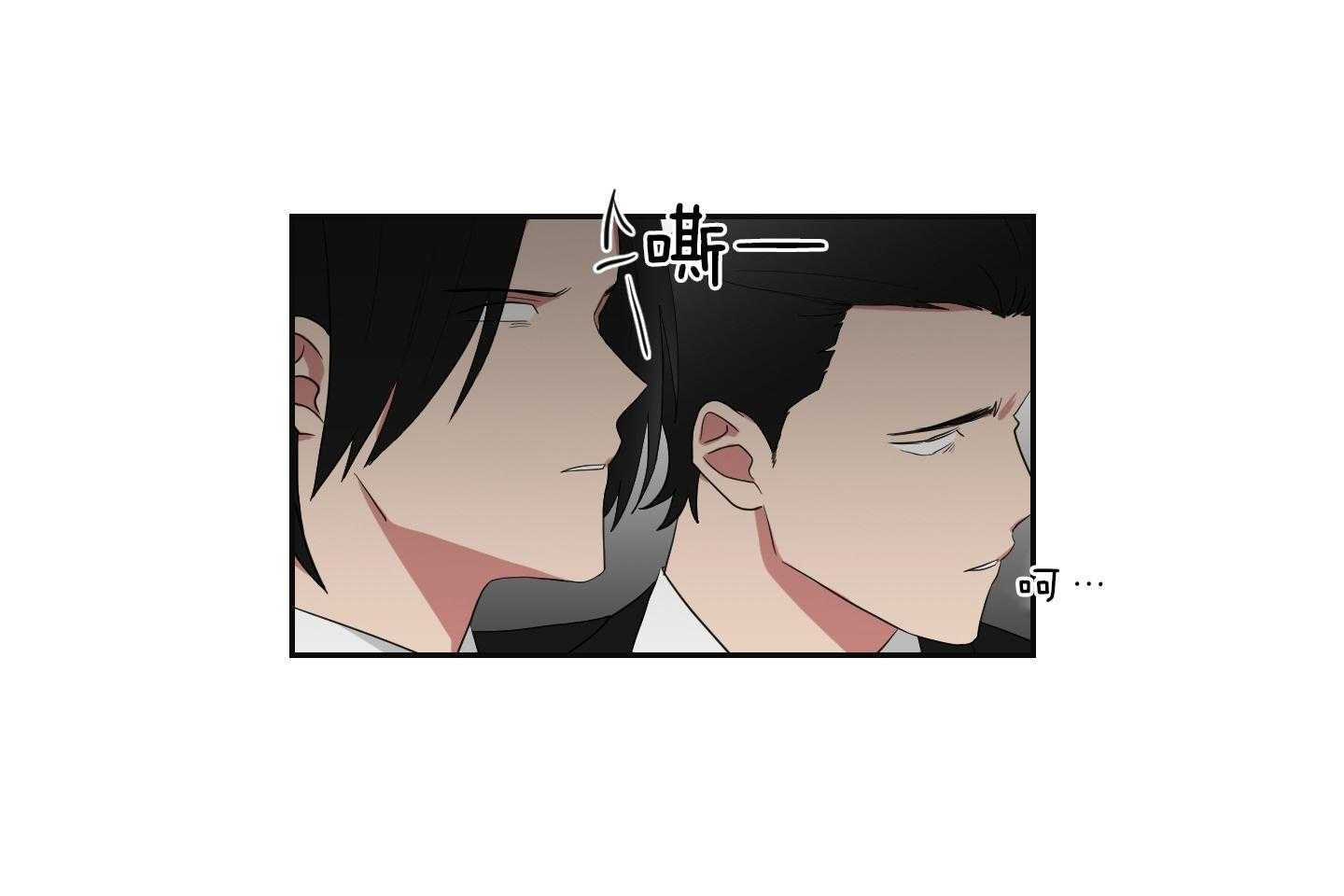 《我被大佬圈养了》第121话 麻麻只喜欢爸爸 第26页