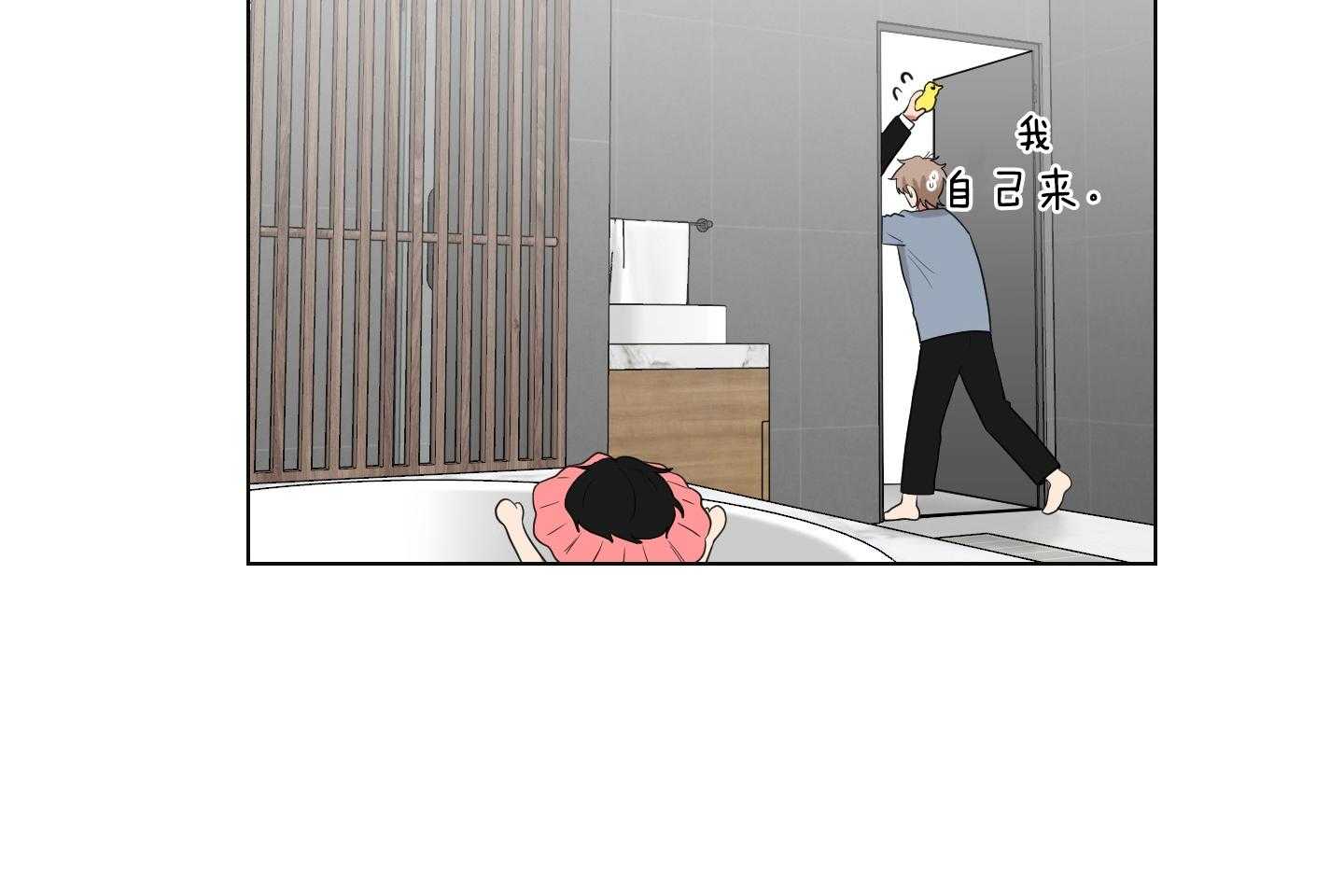 《我被大佬圈养了》第121话 麻麻只喜欢爸爸 第32页