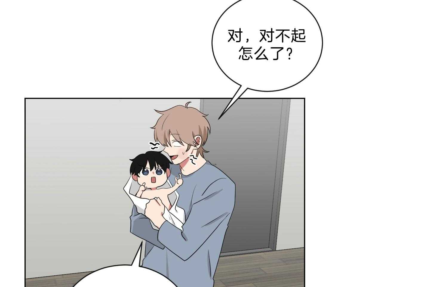 《我被大佬圈养了》第121话 麻麻只喜欢爸爸 第37页