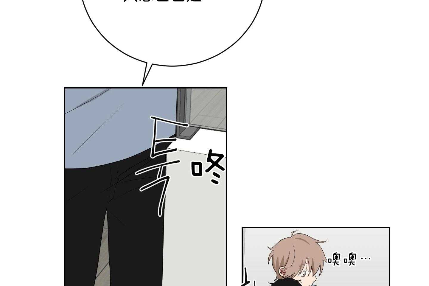 《我被大佬圈养了》第121话 麻麻只喜欢爸爸 第45页