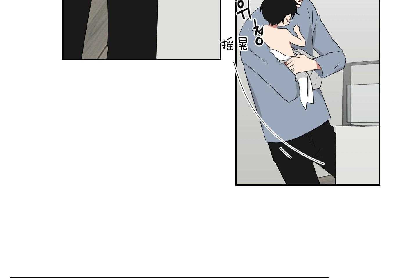 《我被大佬圈养了》第121话 麻麻只喜欢爸爸 第46页