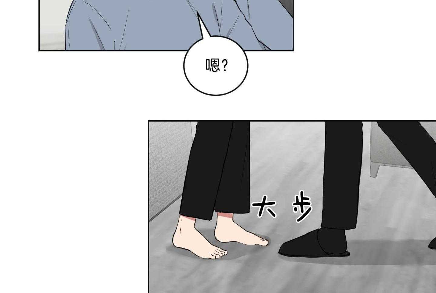 《我被大佬圈养了》第123话 离死期不远 第12页