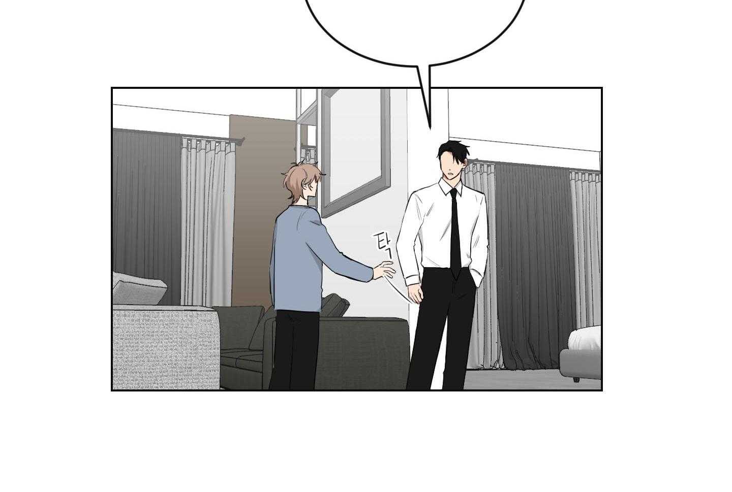 《我被大佬圈养了》第123话 离死期不远 第2页