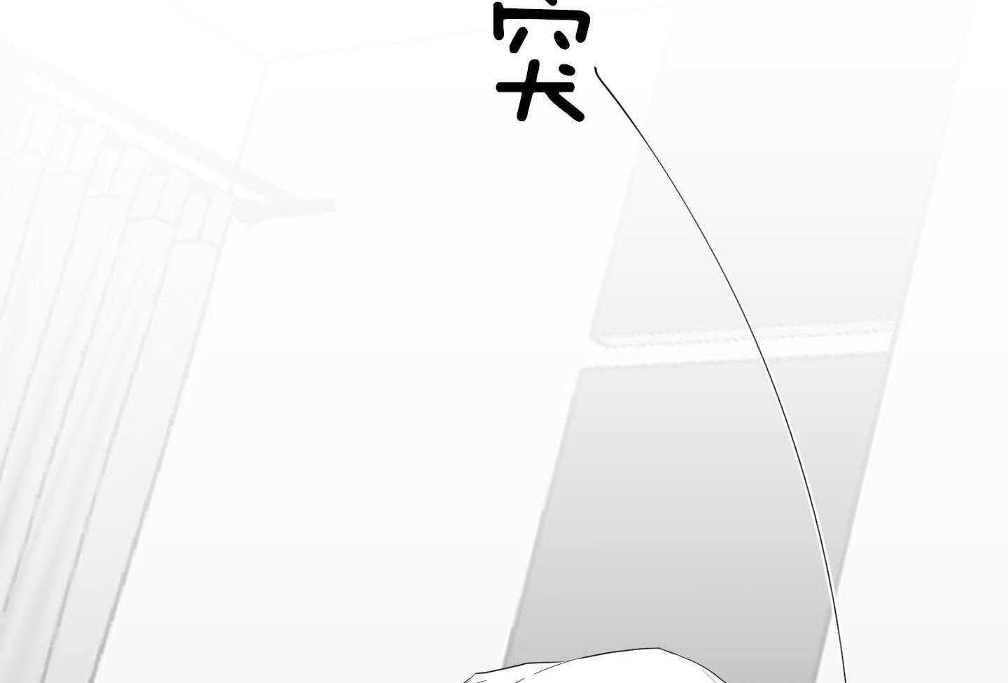 《我被大佬圈养了》第124话 我爱你 第19页