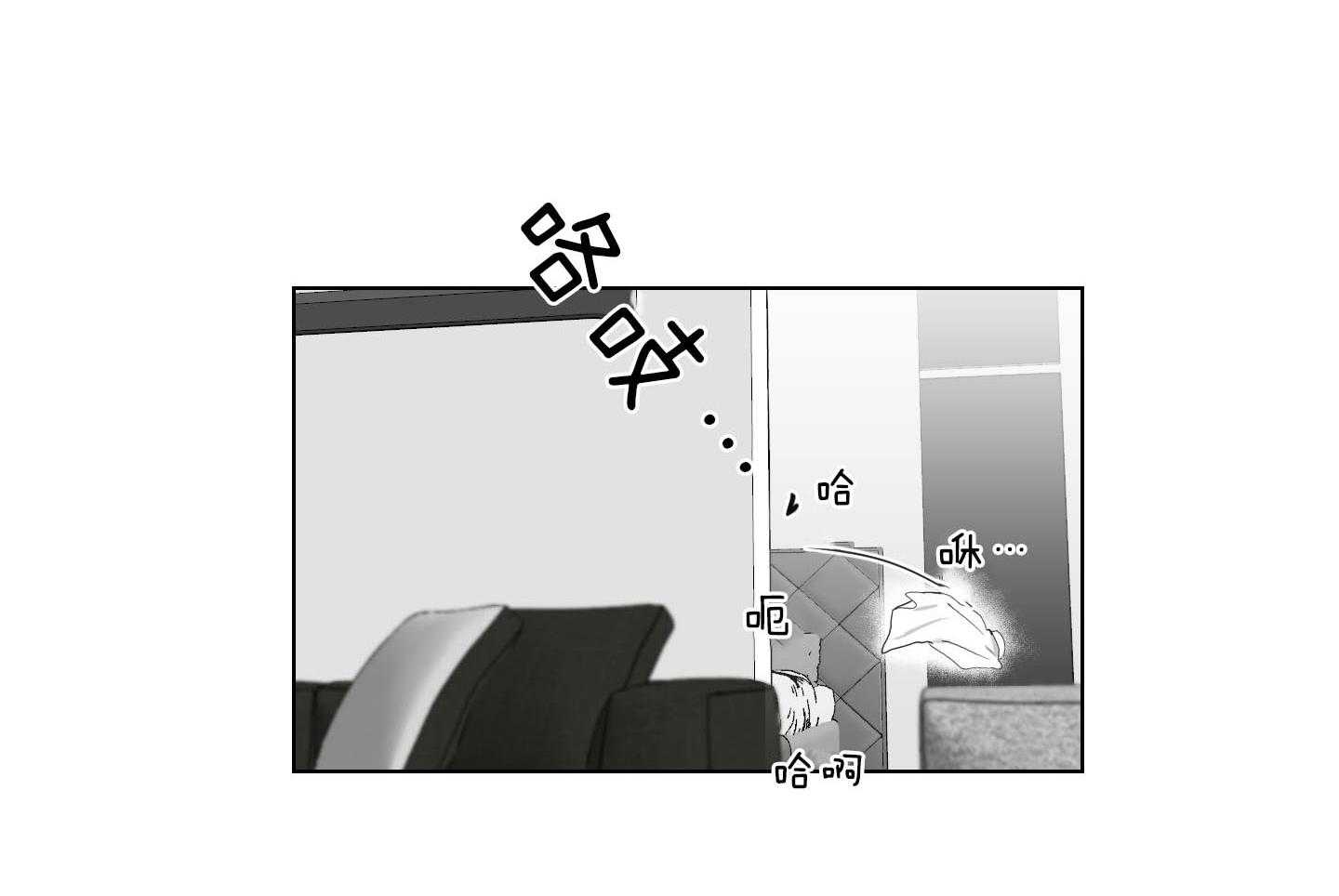 《我被大佬圈养了》第124话 我爱你 第25页