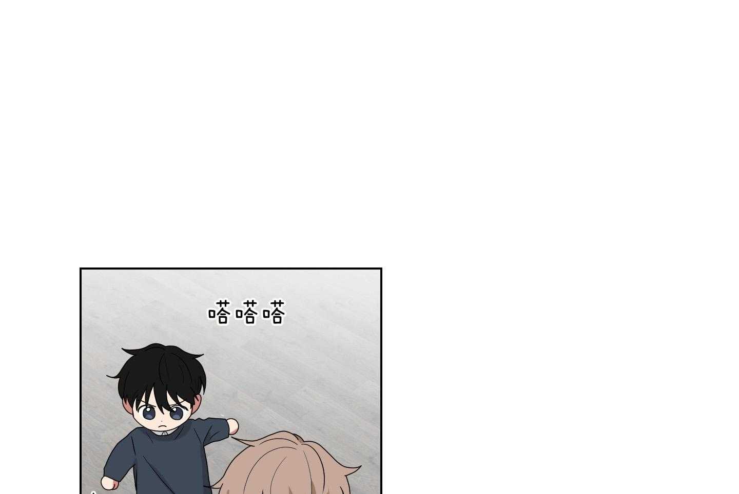《我被大佬圈养了》第126话 发现性别 第1页