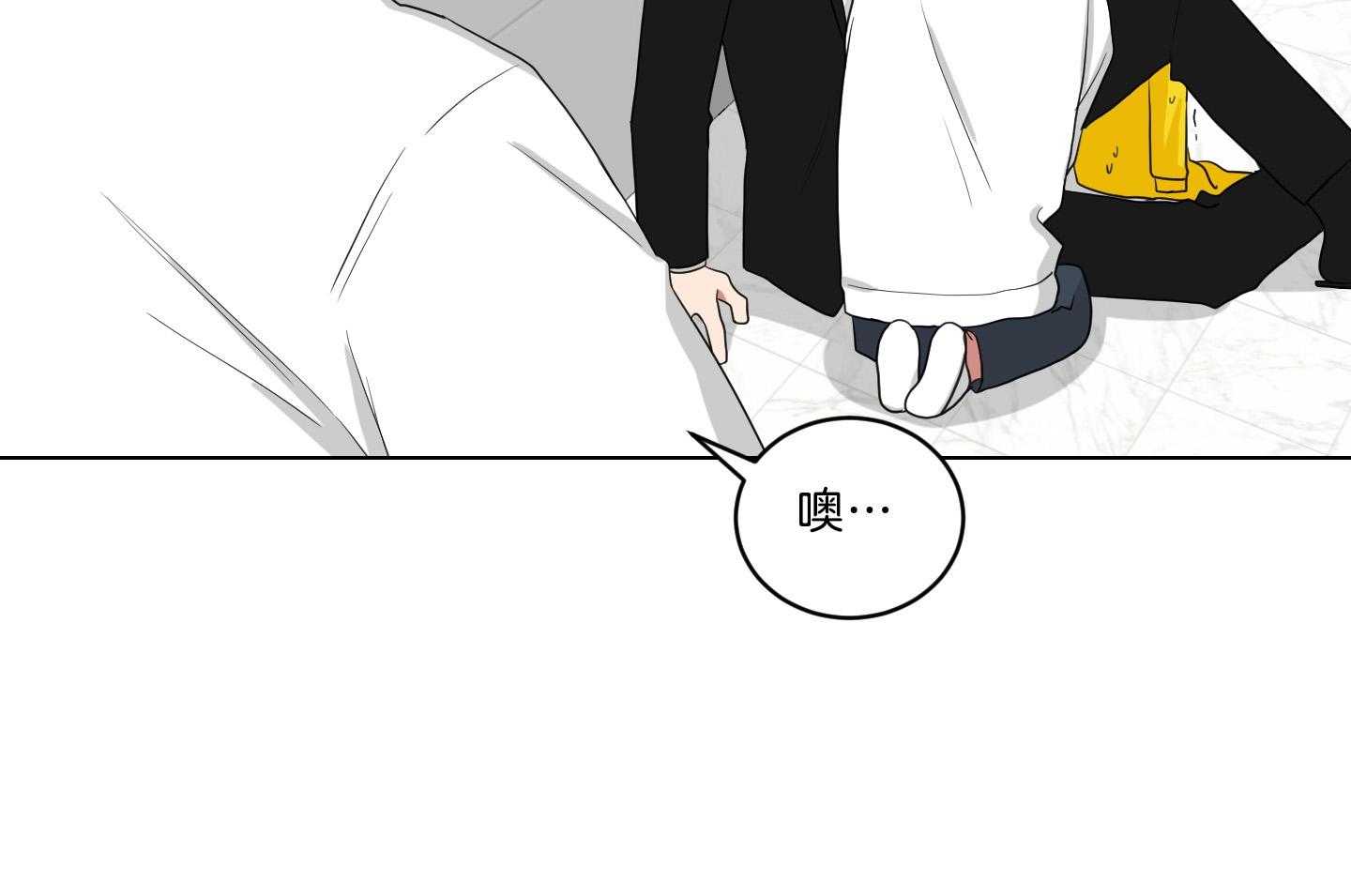 《我被大佬圈养了》第126话 发现性别 第23页
