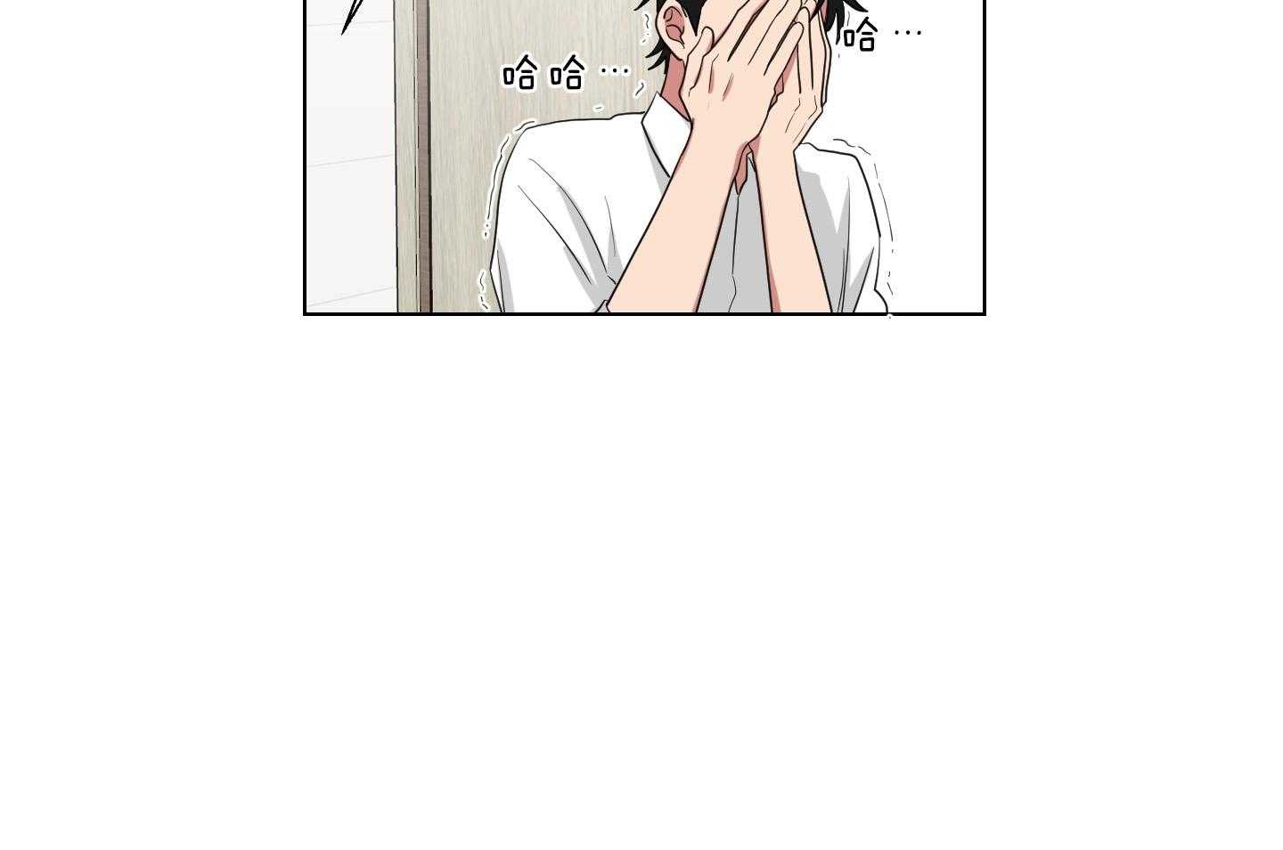 《我被大佬圈养了》第126话 发现性别 第31页