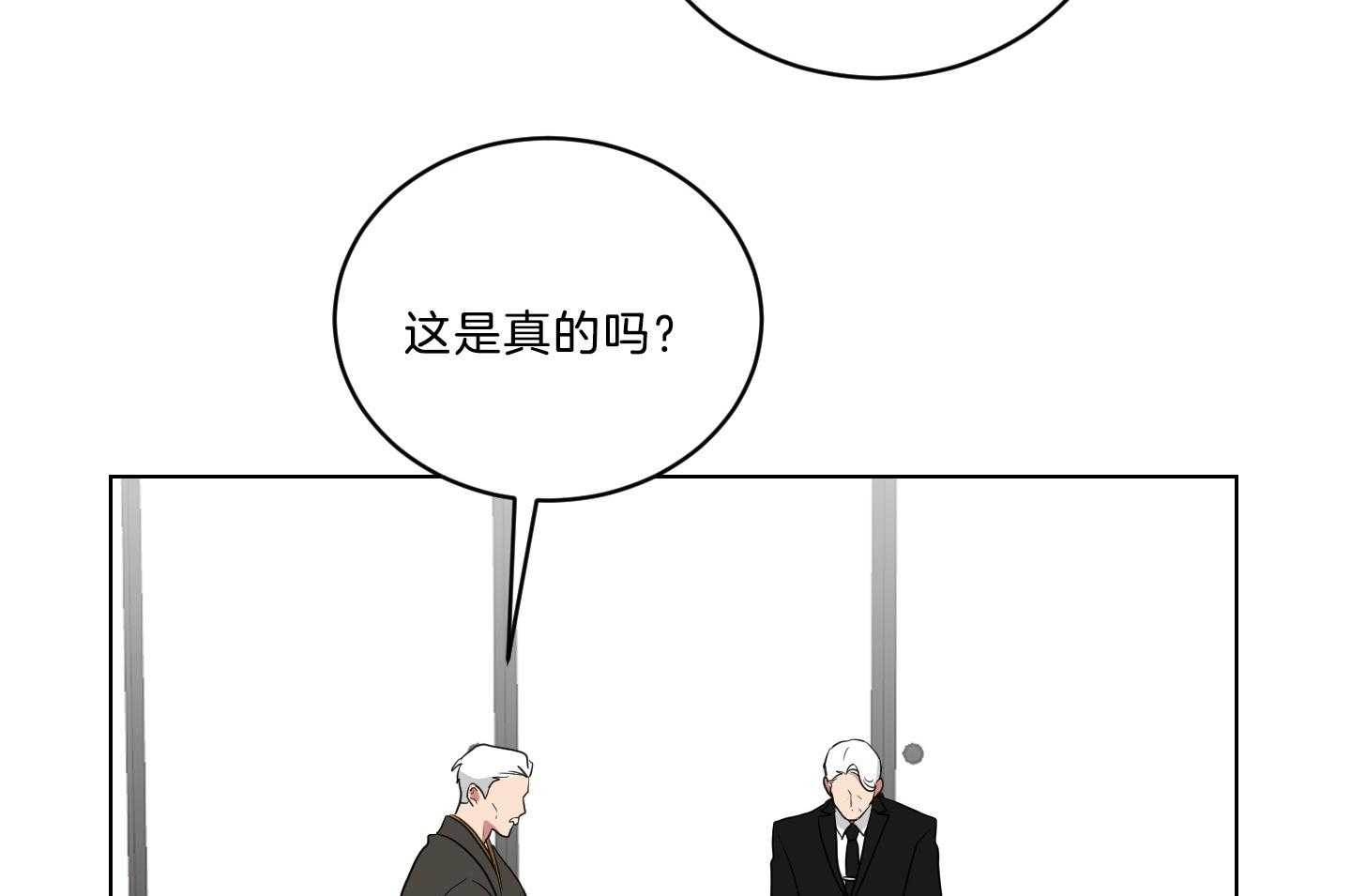 《我被大佬圈养了》第126话 发现性别 第36页