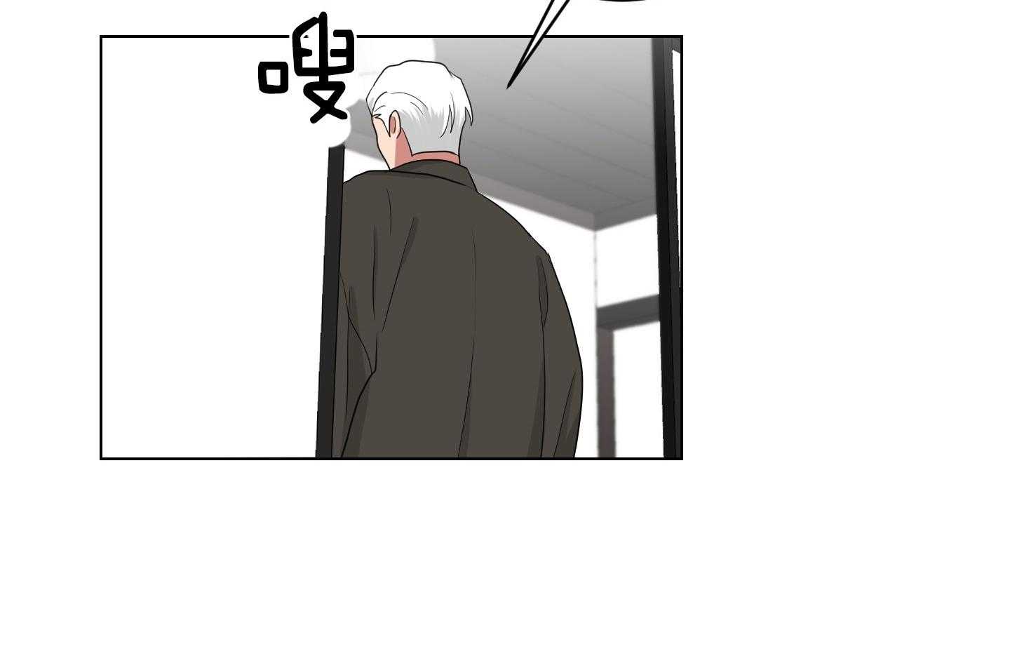 《我被大佬圈养了》第126话 发现性别 第41页
