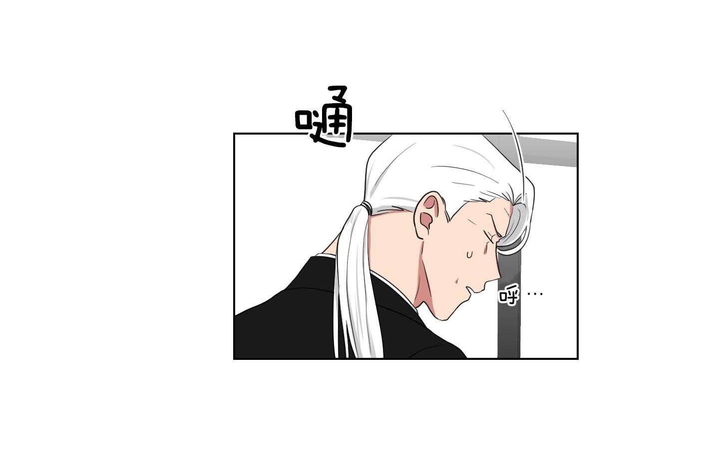 《我被大佬圈养了》第126话 发现性别 第42页