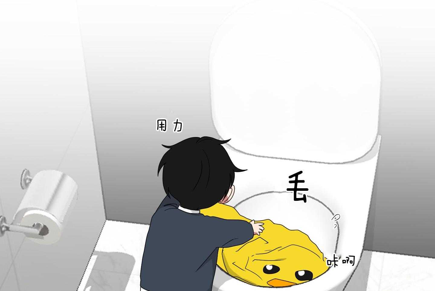 《我被大佬圈养了》第126话 发现性别 第9页
