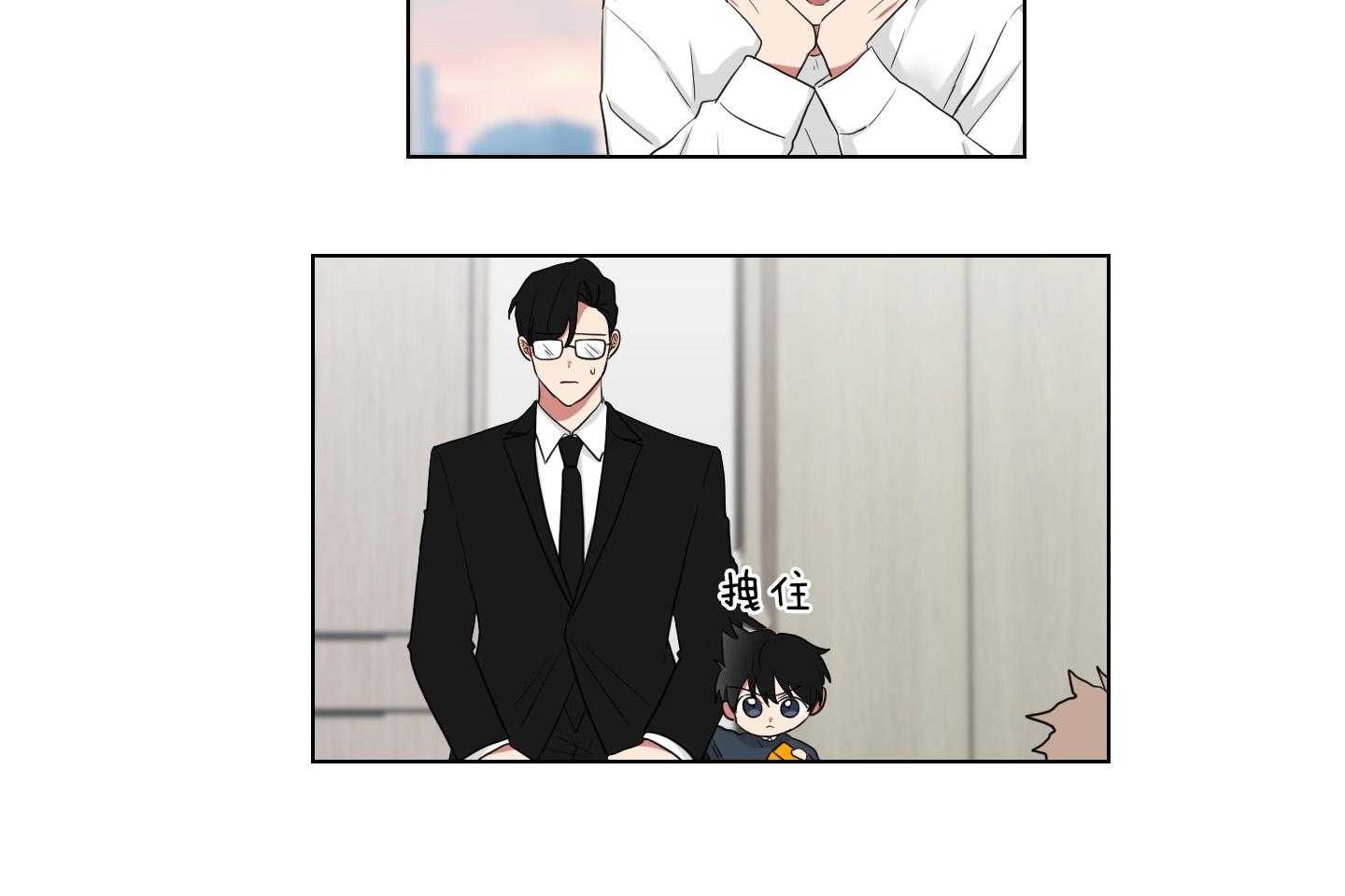 《我被大佬圈养了》第125话 小托马生气了 第14页