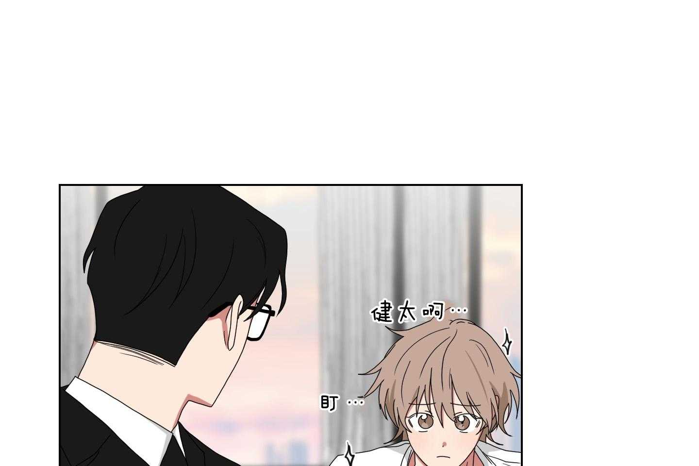 《我被大佬圈养了》第125话 小托马生气了 第21页