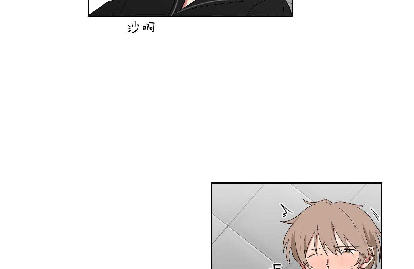 《我被大佬圈养了》第125话 小托马生气了 第2页