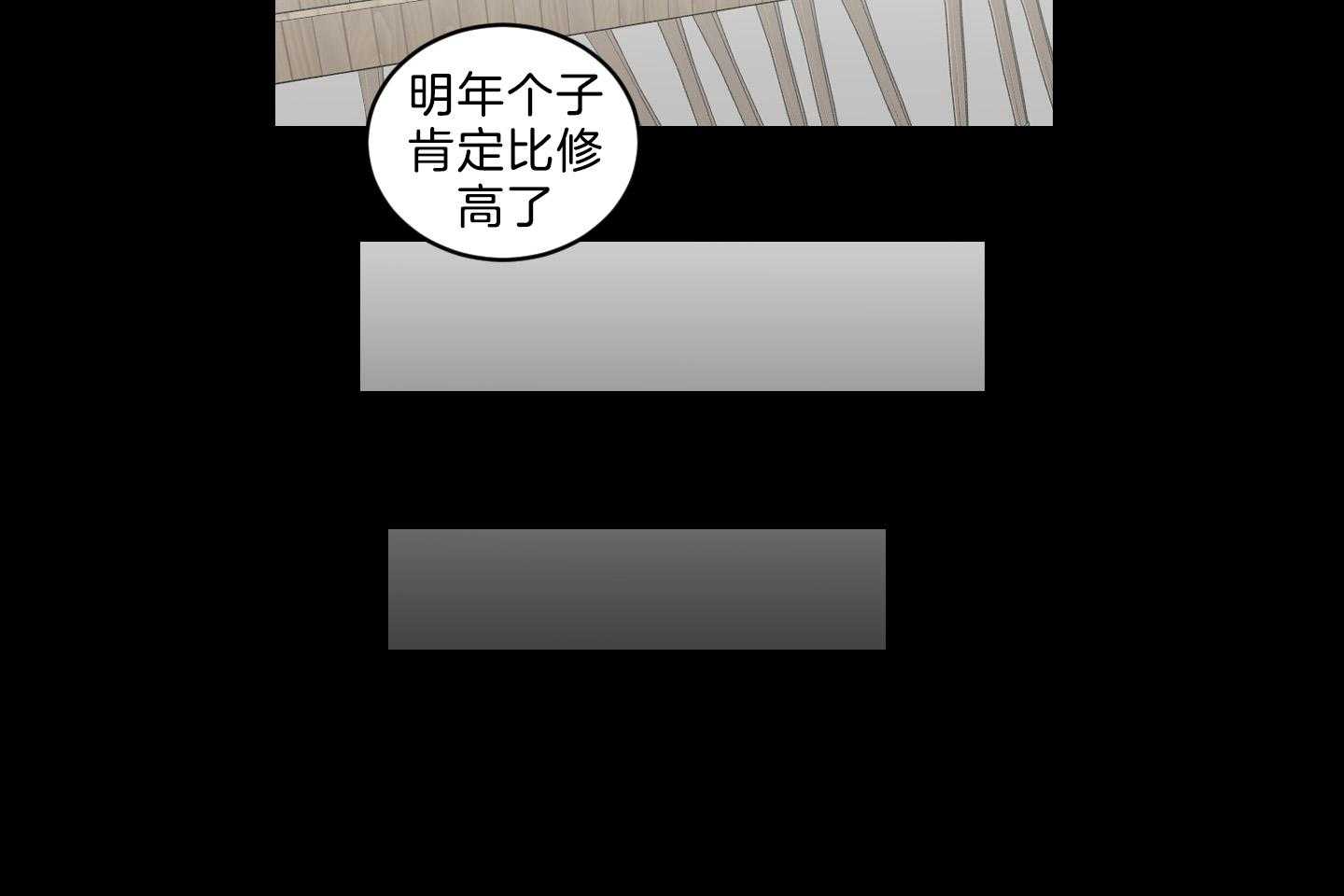 《我被大佬圈养了》第129话 离开托马 第10页