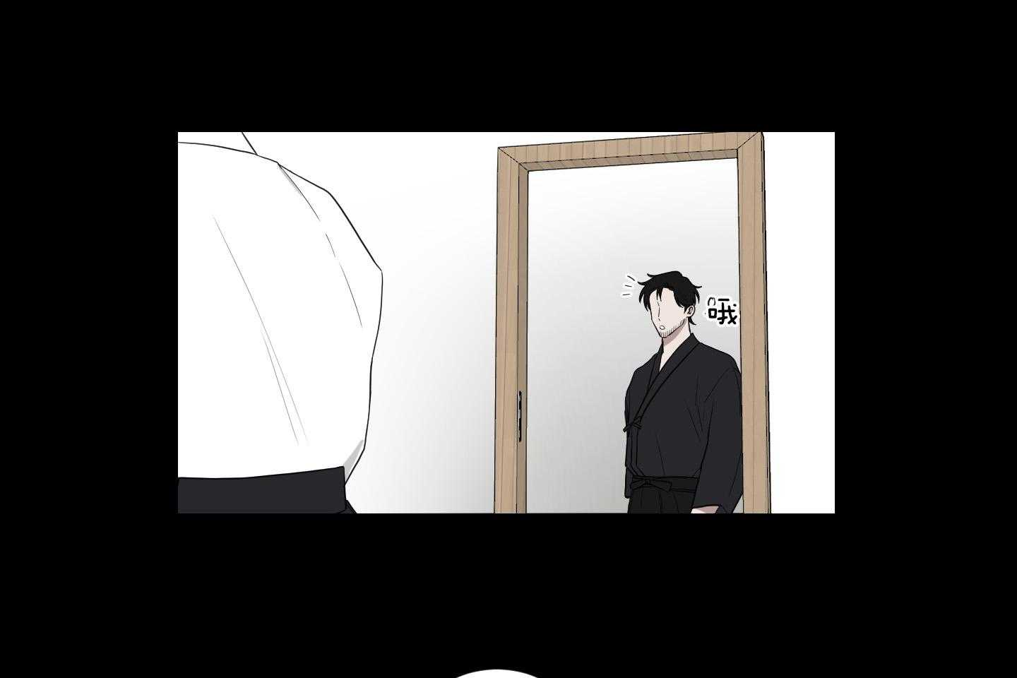 《我被大佬圈养了》第129话 离开托马 第12页