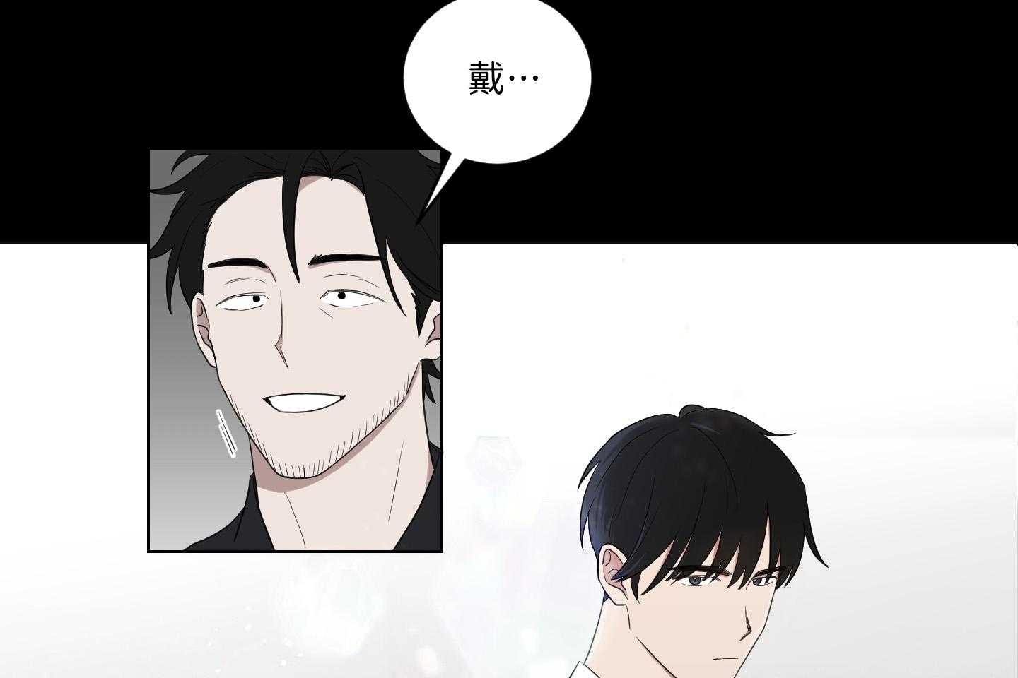 《我被大佬圈养了》第129话 离开托马 第13页