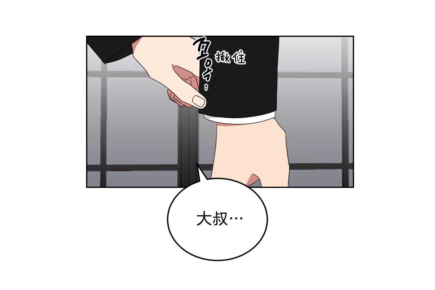 《我被大佬圈养了》第129话 离开托马 第22页