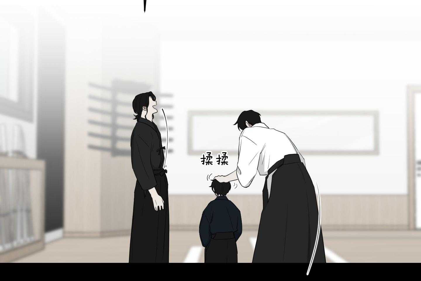 《我被大佬圈养了》第129话 离开托马 第8页