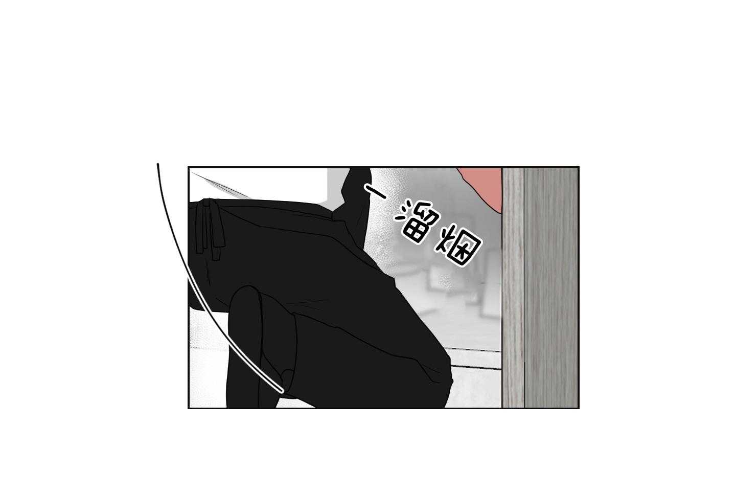 《我被大佬圈养了》第127话 下发任务 第21页