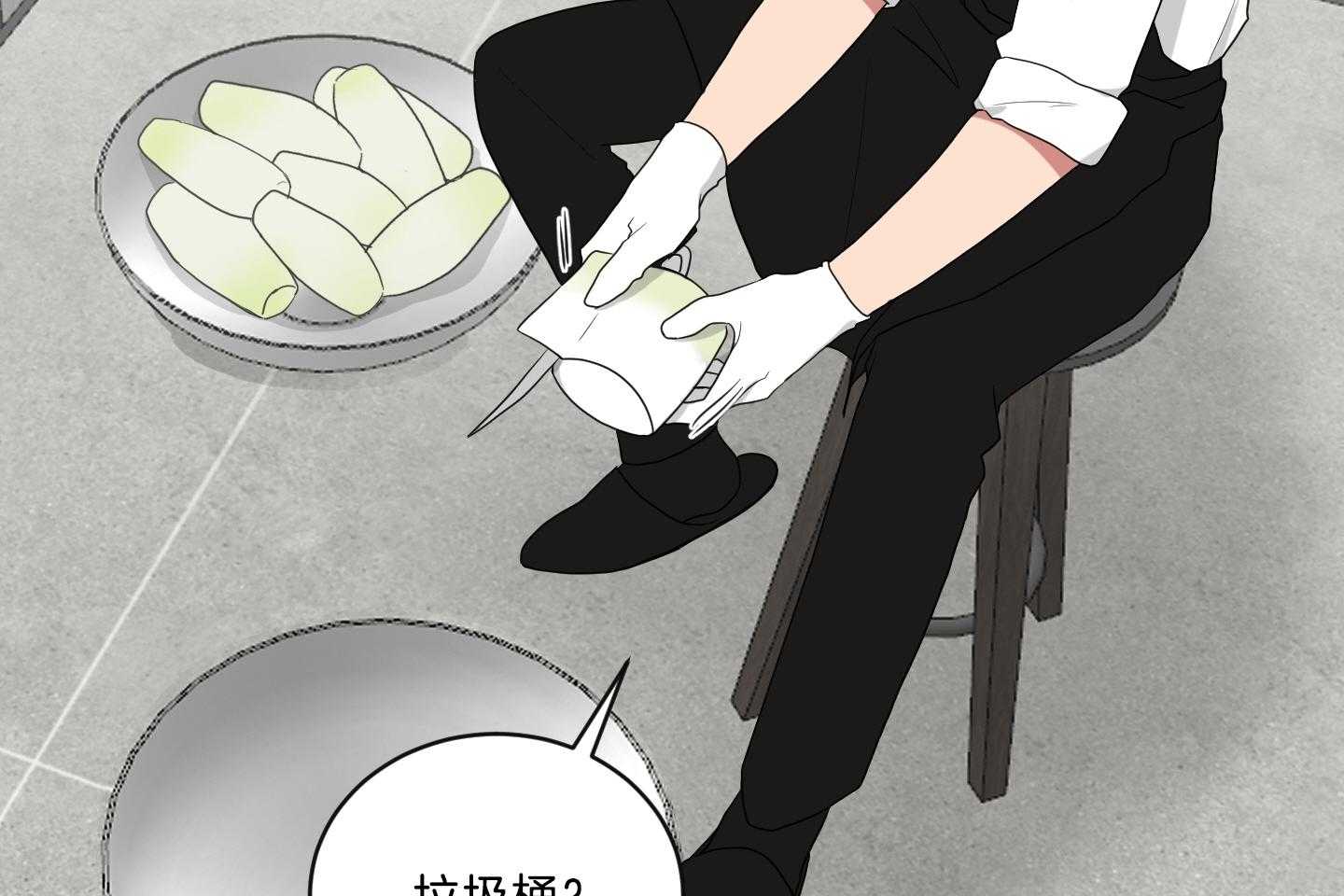 《我被大佬圈养了》第127话 下发任务 第8页
