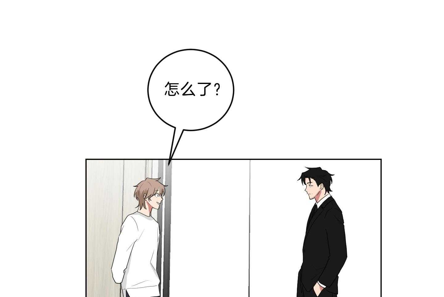 《我被大佬圈养了》第128话 老爷要见你 第13页