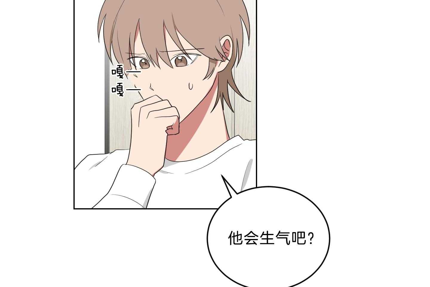 《我被大佬圈养了》第128话 老爷要见你 第22页