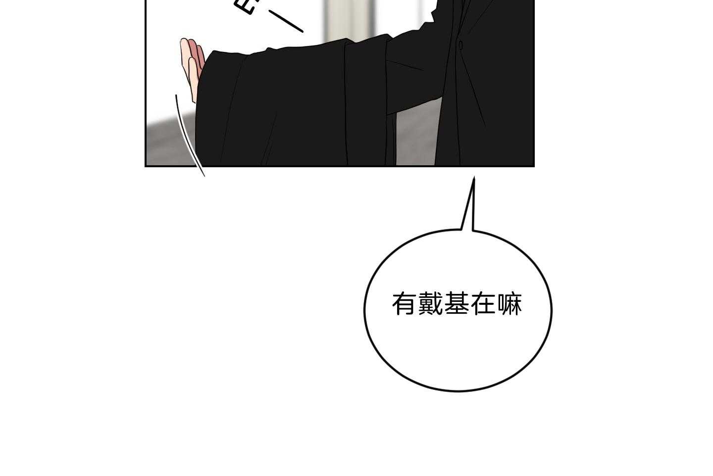 《我被大佬圈养了》第128话 老爷要见你 第26页