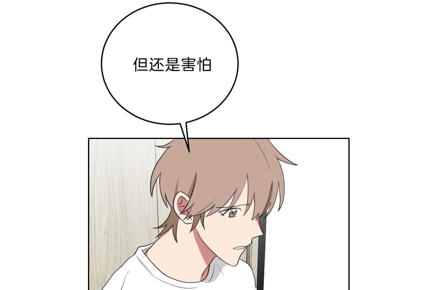 《我被大佬圈养了》第128话 老爷要见你 第27页