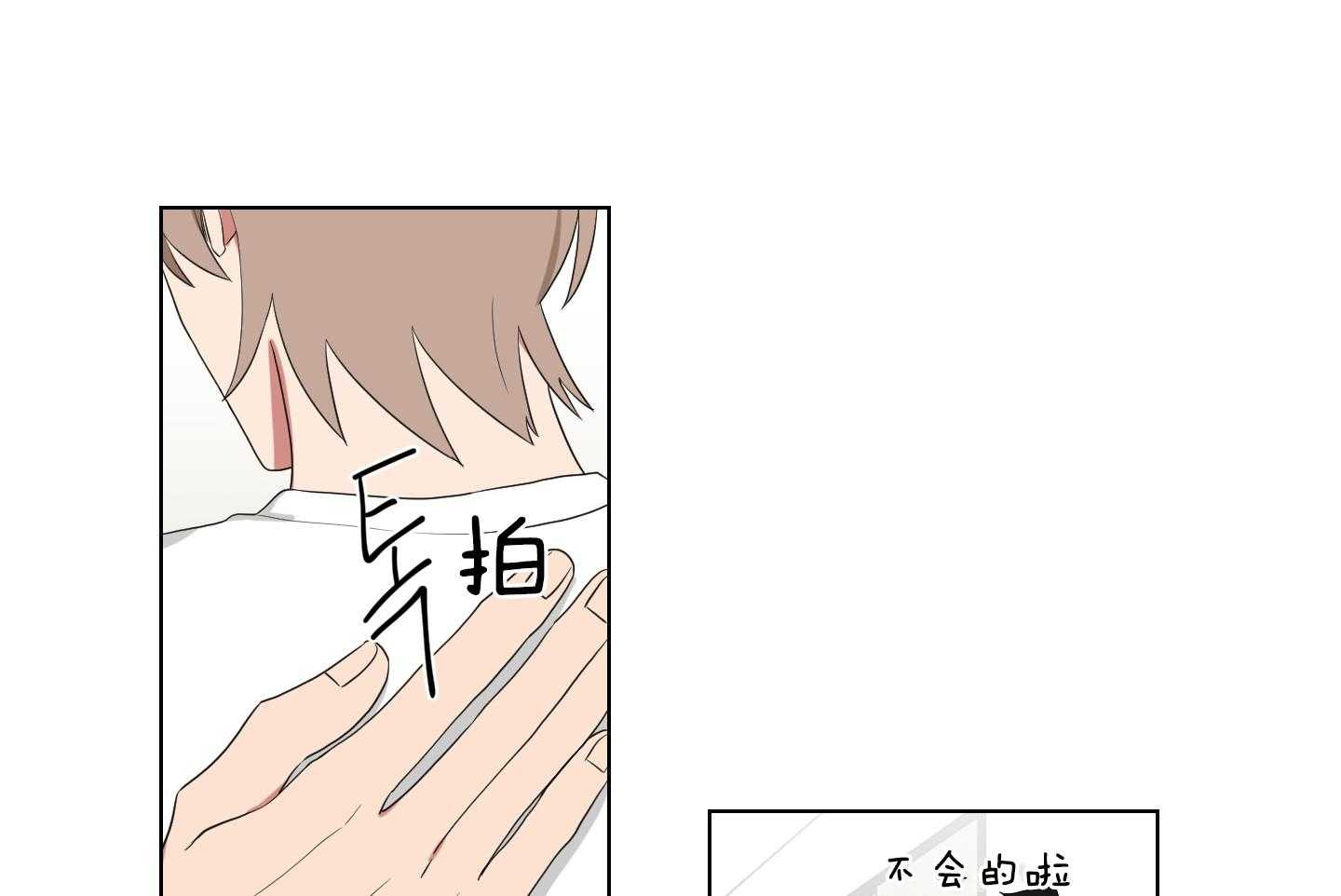 《我被大佬圈养了》第128话 老爷要见你 第30页