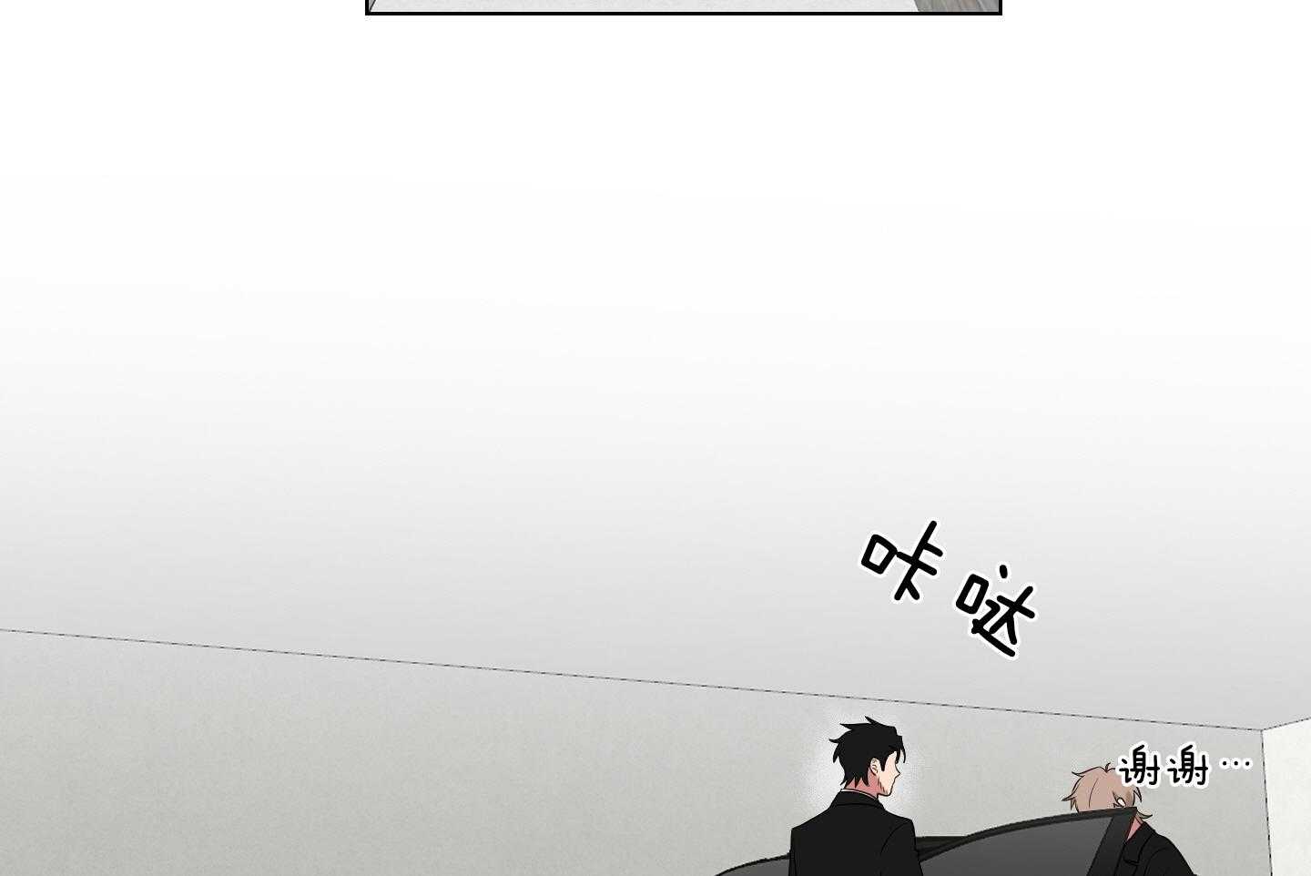《我被大佬圈养了》第128话 老爷要见你 第33页