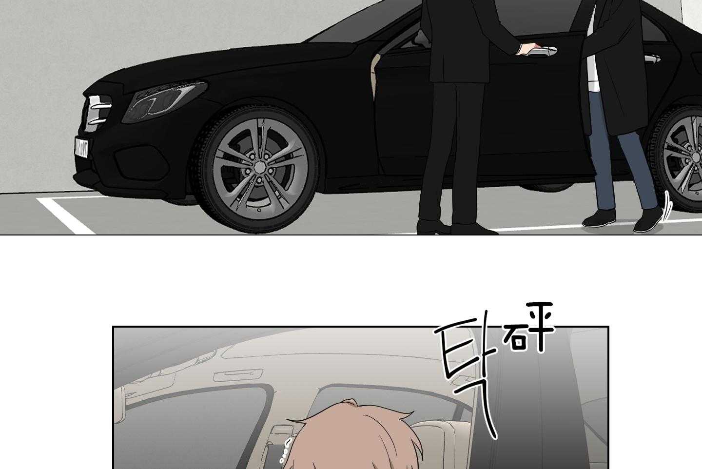 《我被大佬圈养了》第128话 老爷要见你 第34页