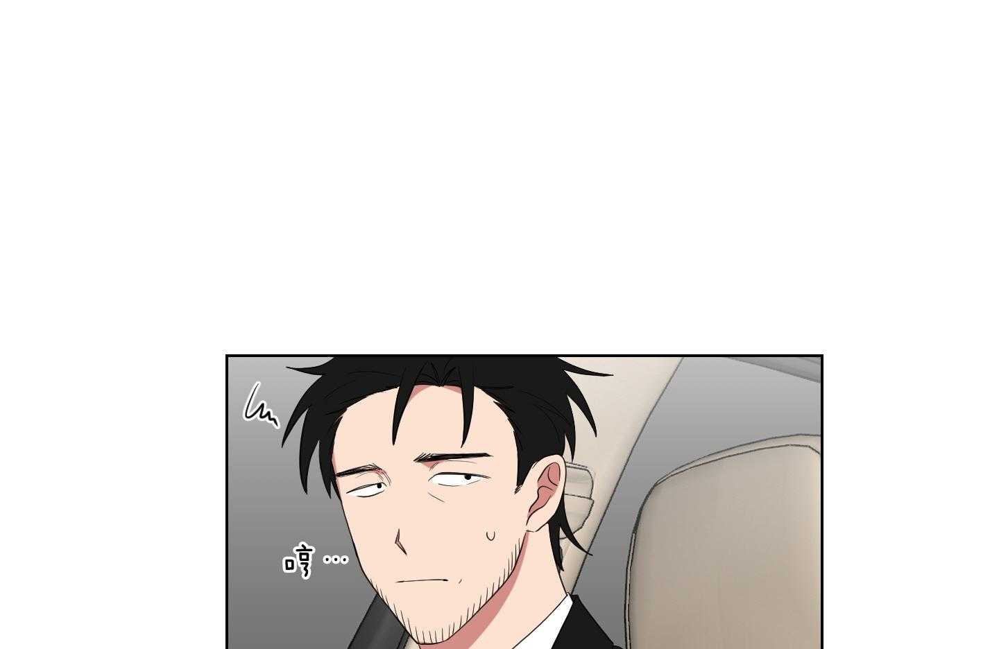 《我被大佬圈养了》第128话 老爷要见你 第41页