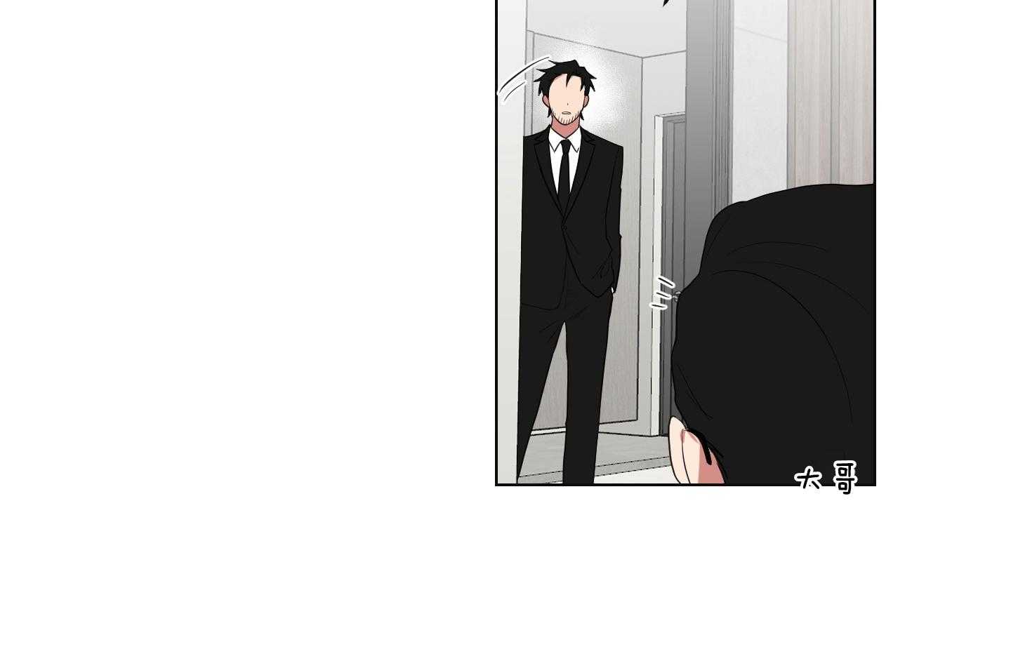 《我被大佬圈养了》第128话 老爷要见你 第4页