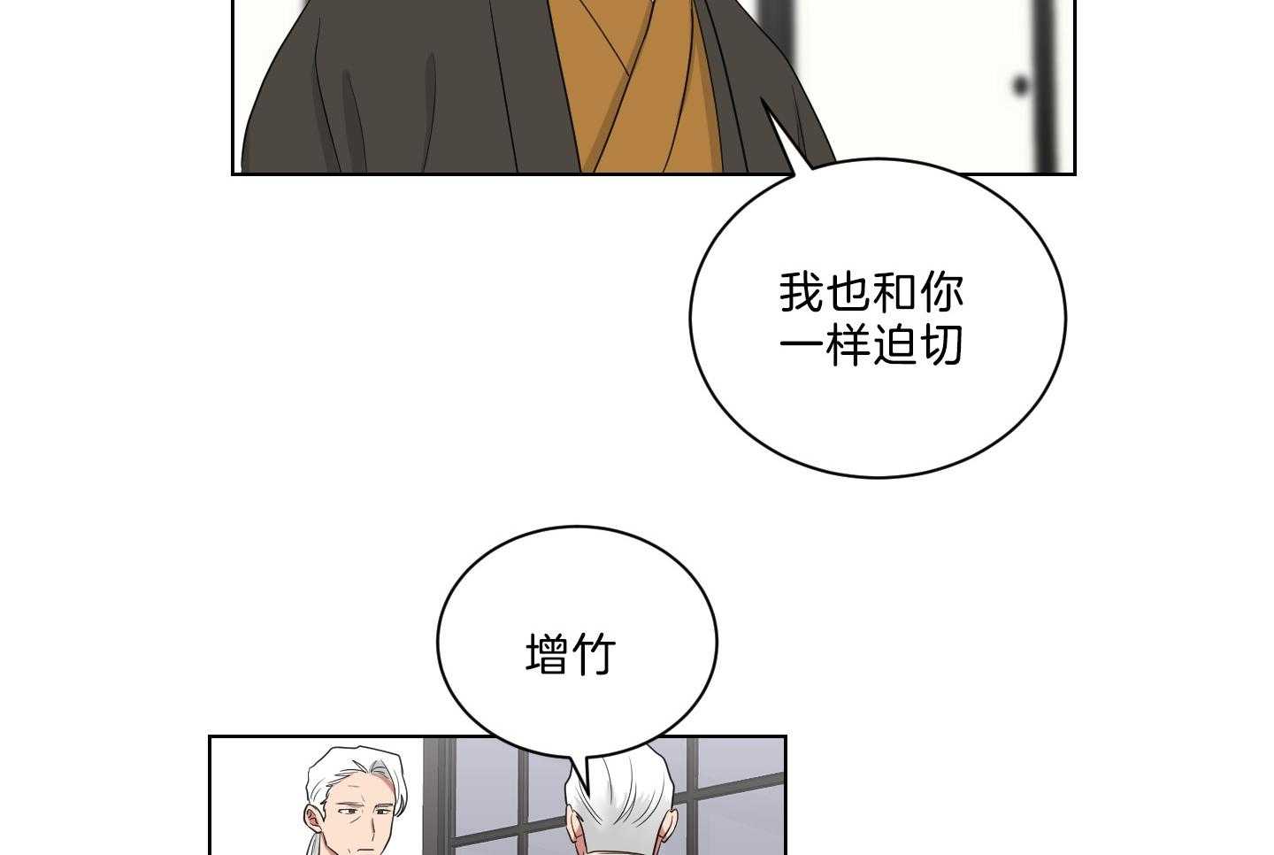 《我被大佬圈养了》第130话 妈妈去哪儿了？ 第15页