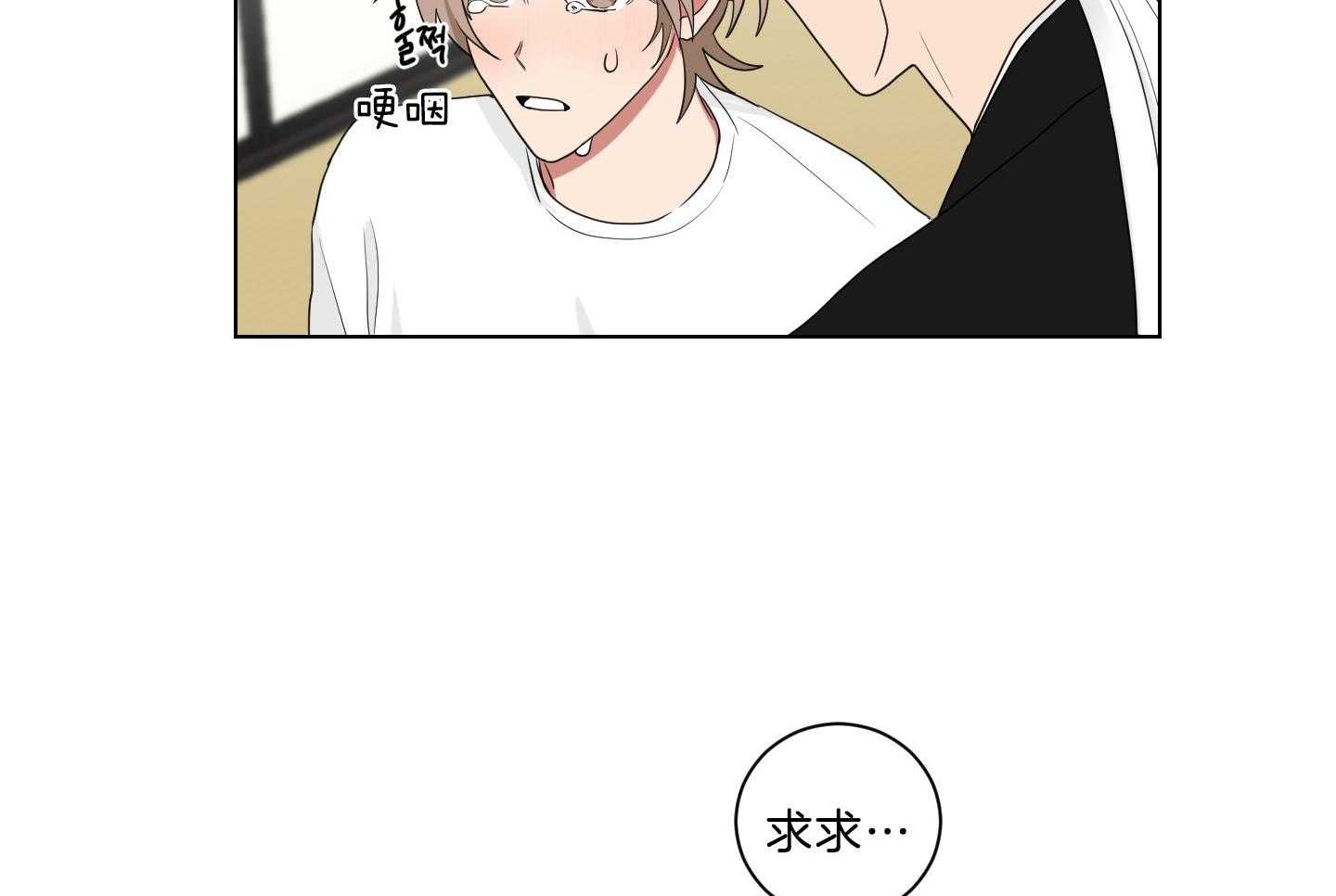 《我被大佬圈养了》第130话 妈妈去哪儿了？ 第25页