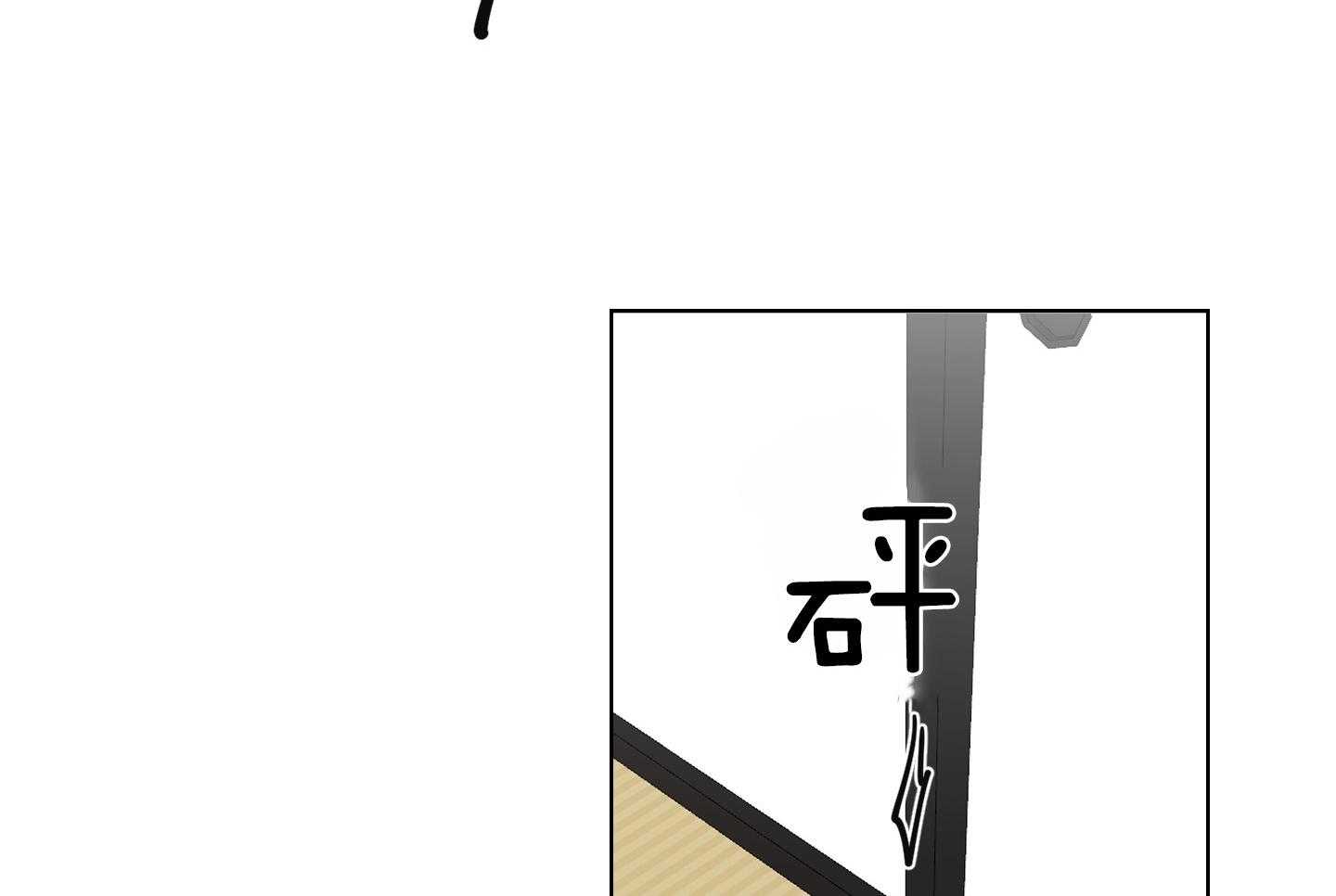 《我被大佬圈养了》第130话 妈妈去哪儿了？ 第29页