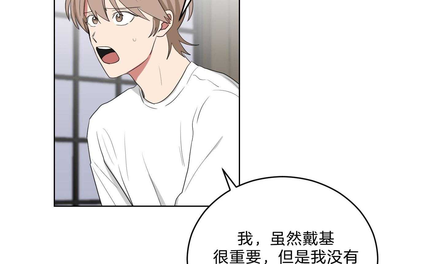 《我被大佬圈养了》第130话 妈妈去哪儿了？ 第2页