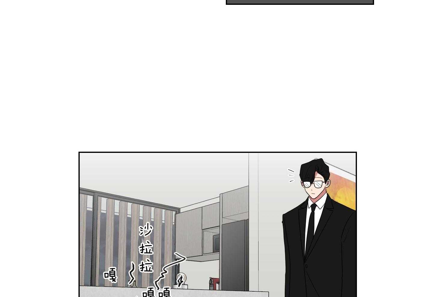 《我被大佬圈养了》第130话 妈妈去哪儿了？ 第39页