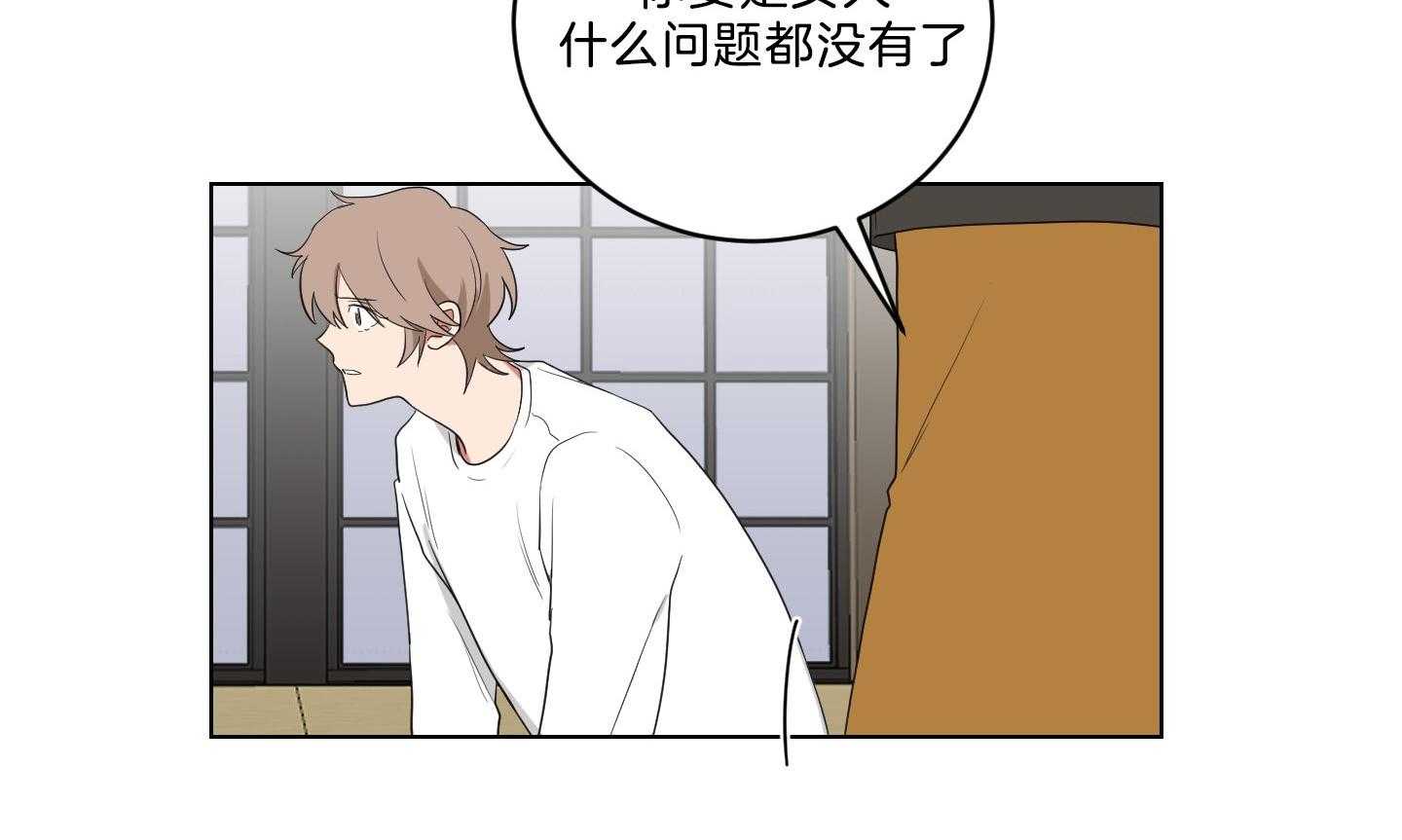 《我被大佬圈养了》第130话 妈妈去哪儿了？ 第6页