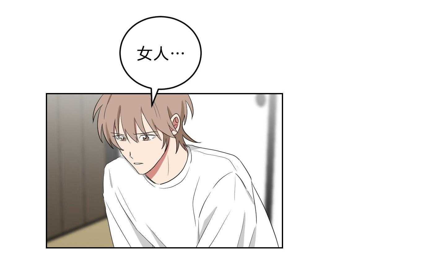 《我被大佬圈养了》第130话 妈妈去哪儿了？ 第7页