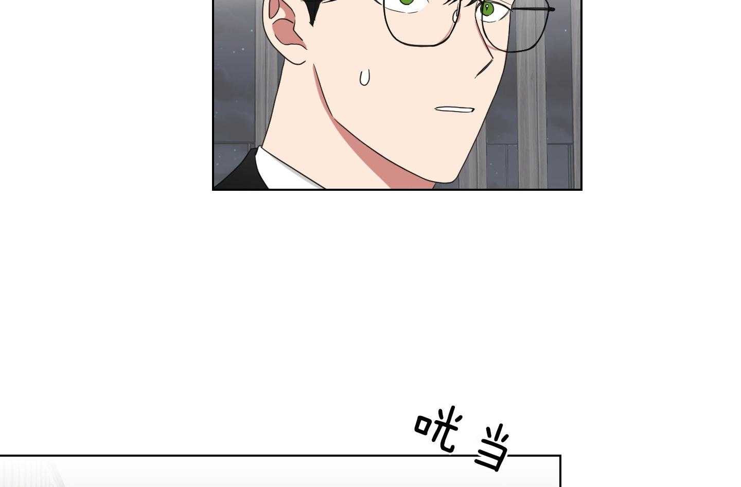 《我被大佬圈养了》第131话 一定带妈妈回来 第11页