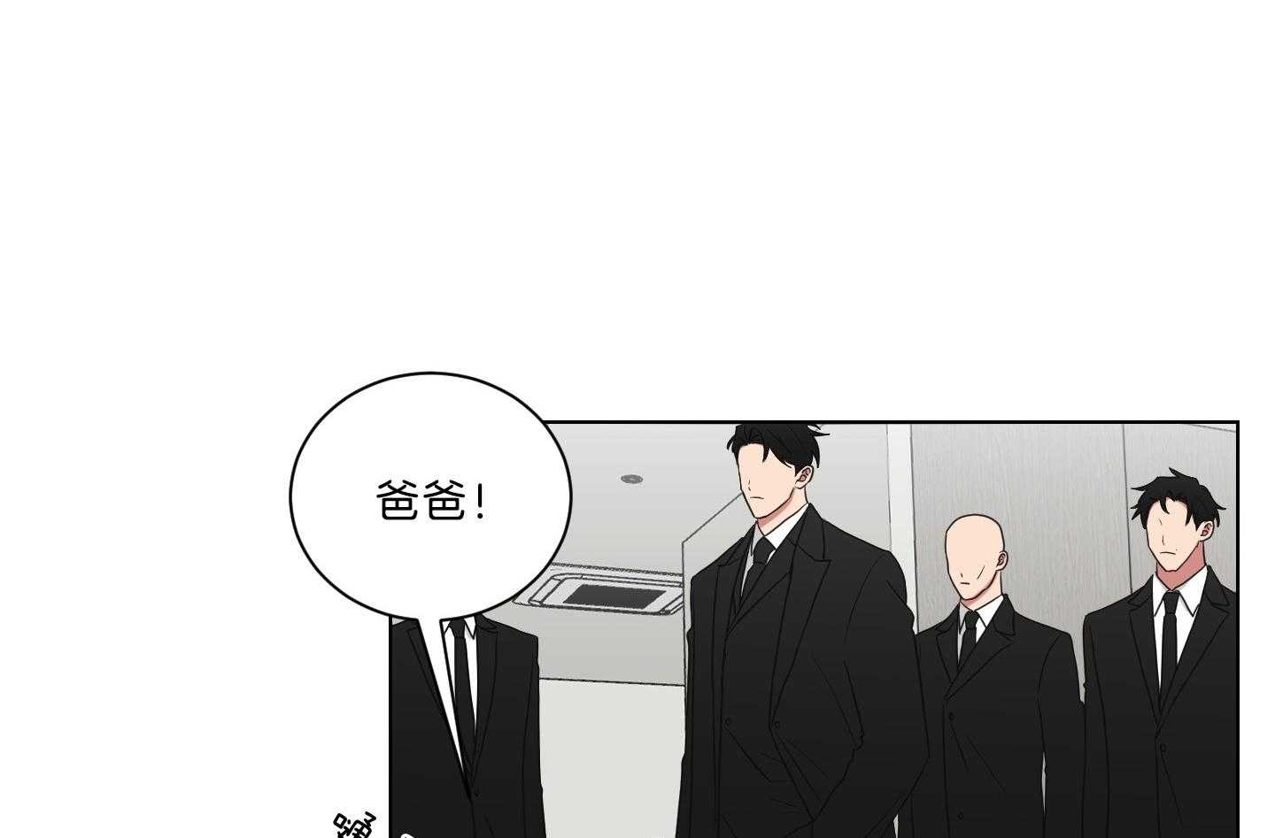 《我被大佬圈养了》第131话 一定带妈妈回来 第13页