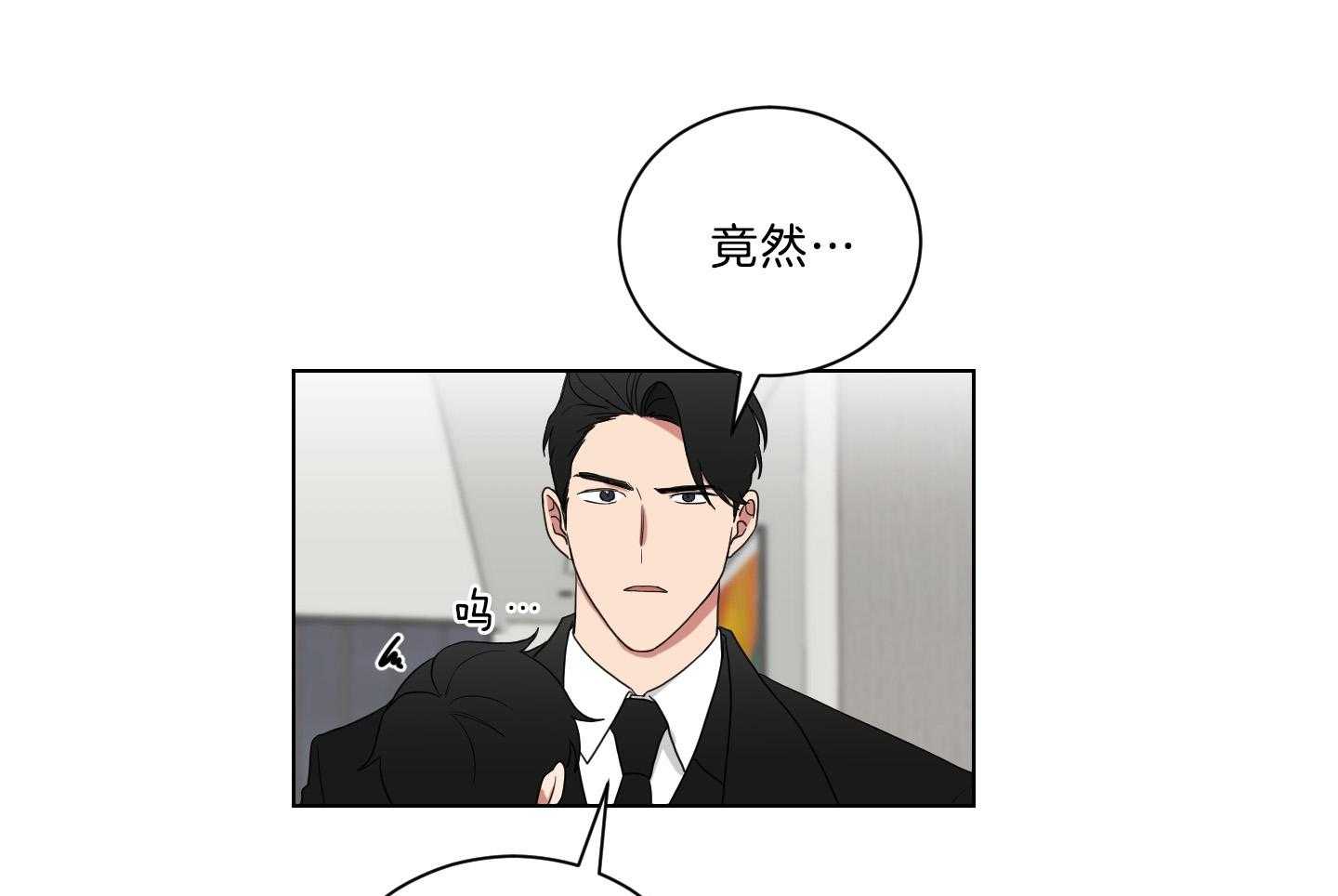 《我被大佬圈养了》第131话 一定带妈妈回来 第19页